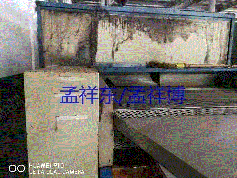 印染厂二手设备转让