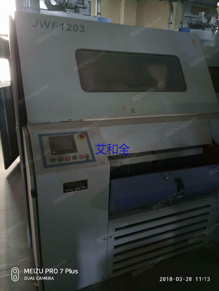 二手棉麻纺纱设备出售