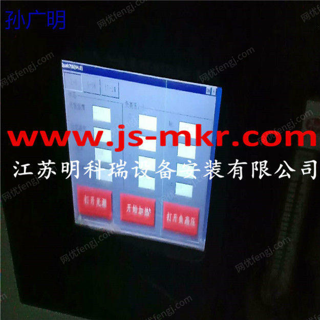 其它仪器价格