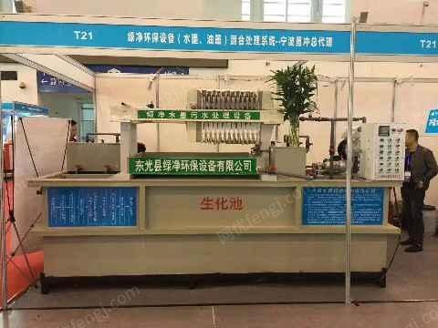 其他未分类出售