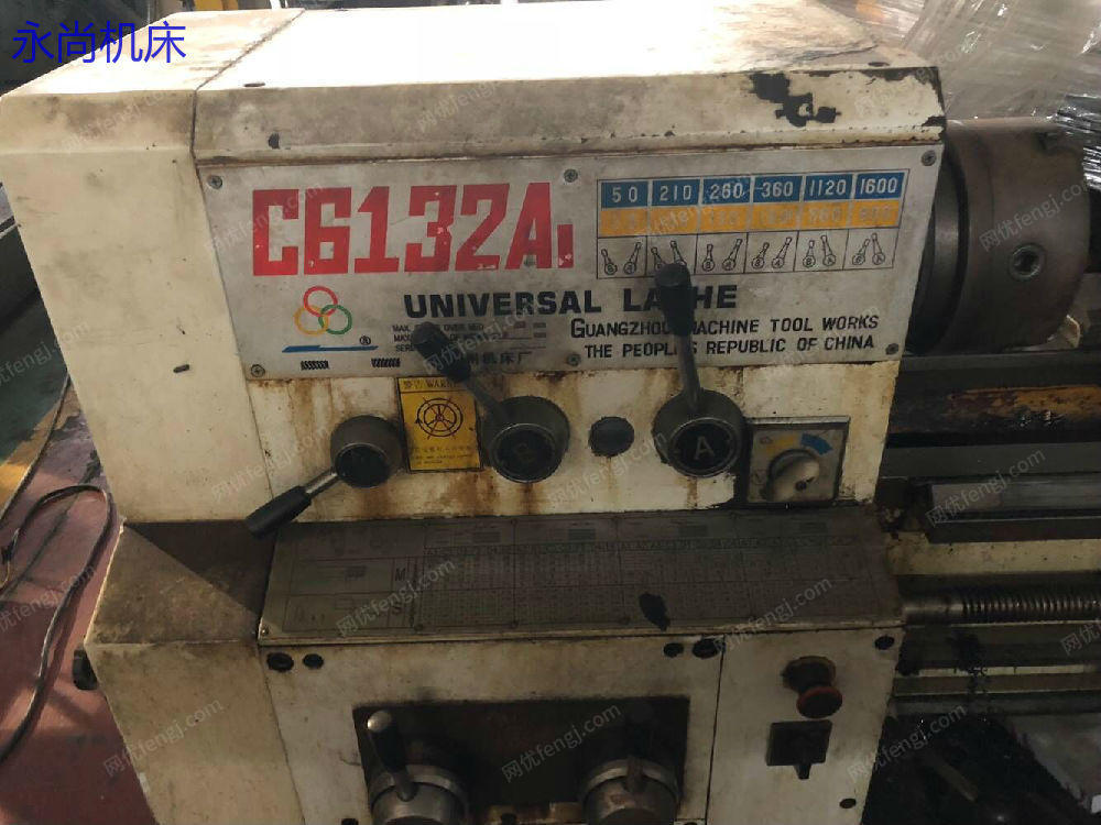 转让一台广州机床厂普通车床C6132A 二手车床出售