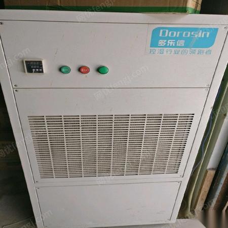 其它仪器出售