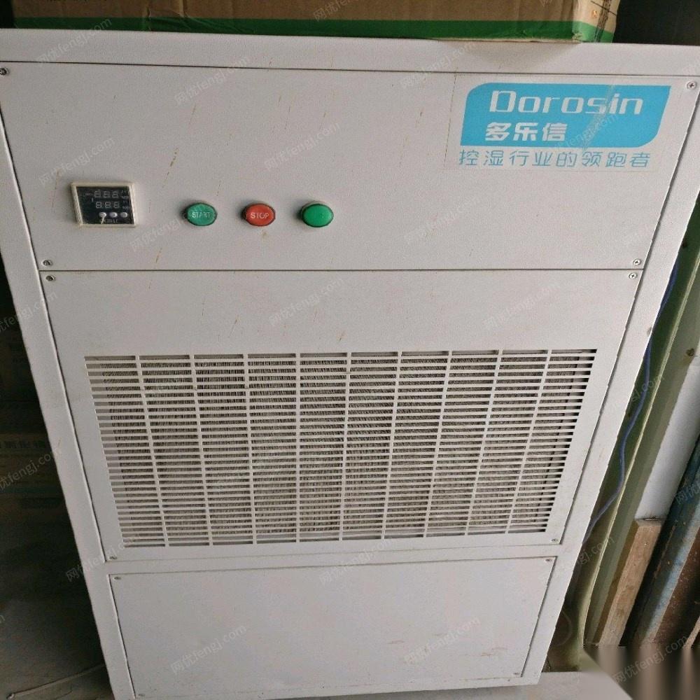 其它仪器出售