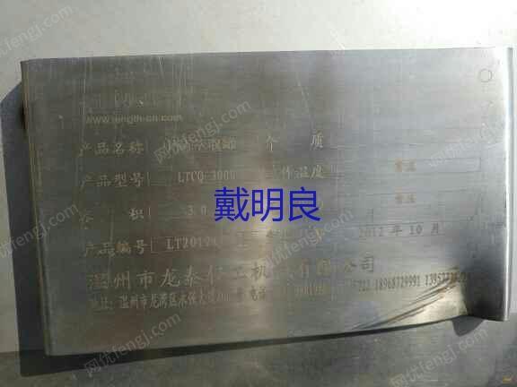 二手反应设备回收