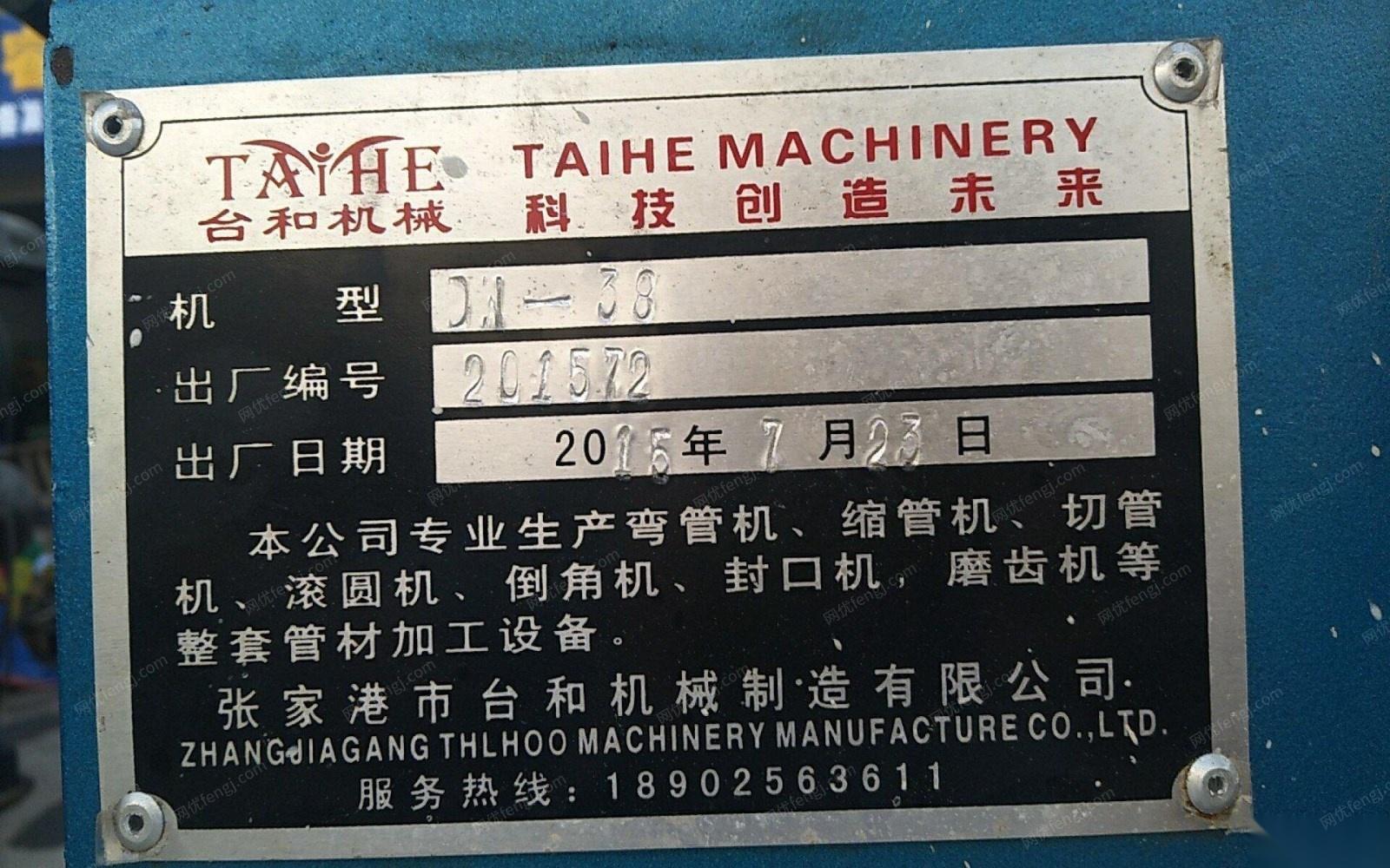 二手弯管机转让