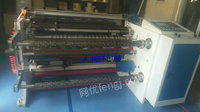 出售二手1300型分切机