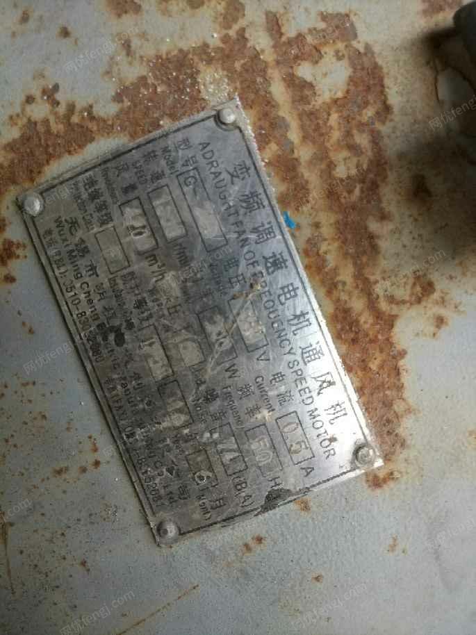 二手异步电机出售