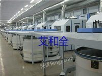 急需出售2012年特吕茨勒TC5清梳联