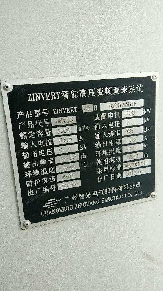 矿用电机电器转让