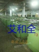 急需出售凯宫4万锭精梳机