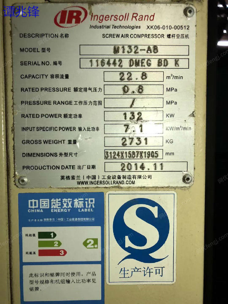 二手其它机床价格