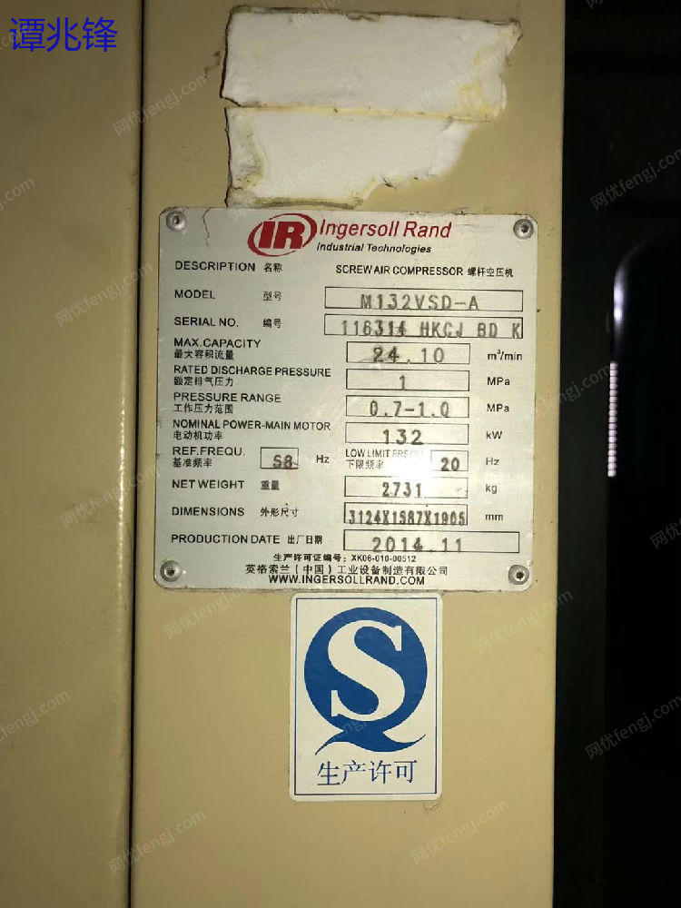 二手其它机床出售