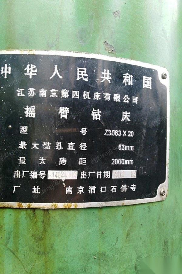 二手钻床出售