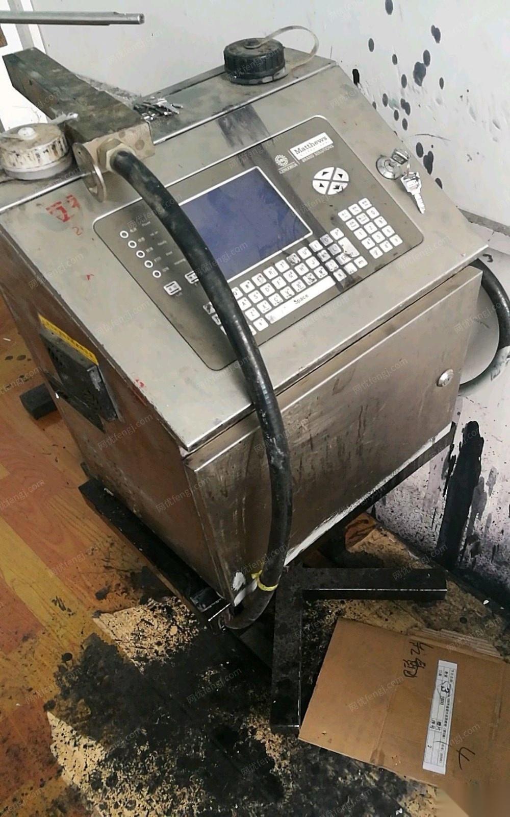 二手喷码机价格