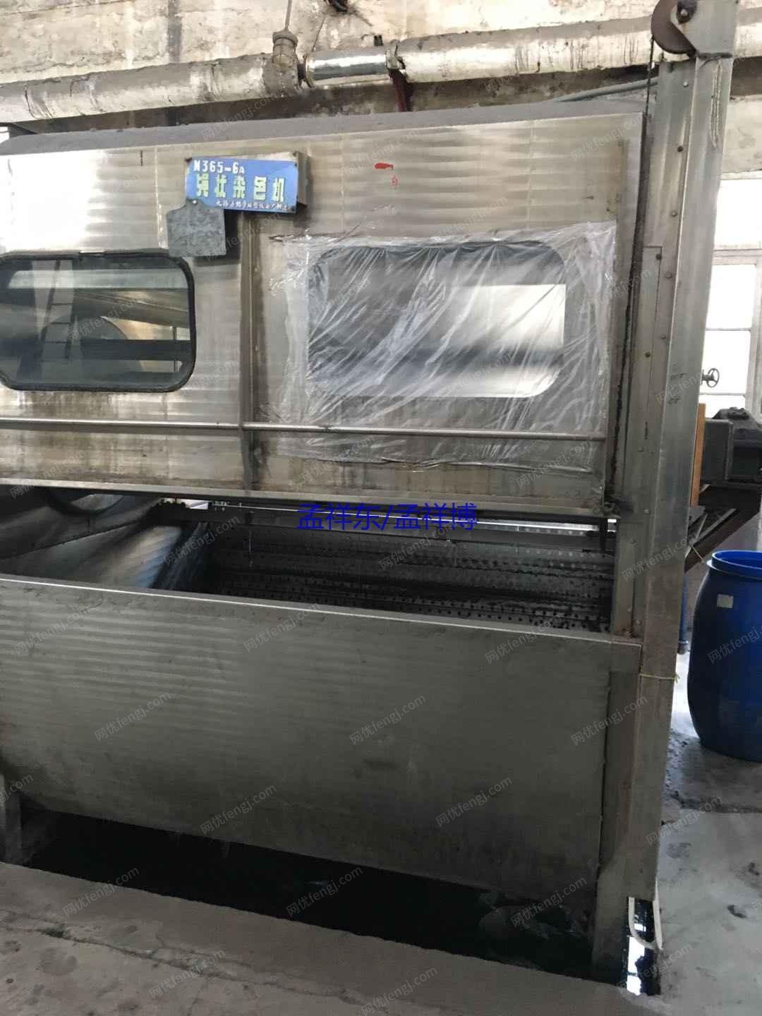印染厂二手设备价格