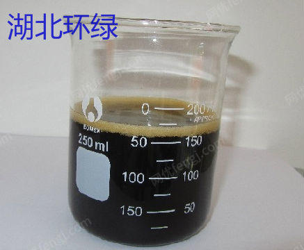 废导轨油出售