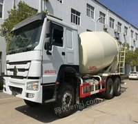 豪沃14方340匹马力混凝土搅拌运输车 西藏山南路面/混凝土/沥青价格