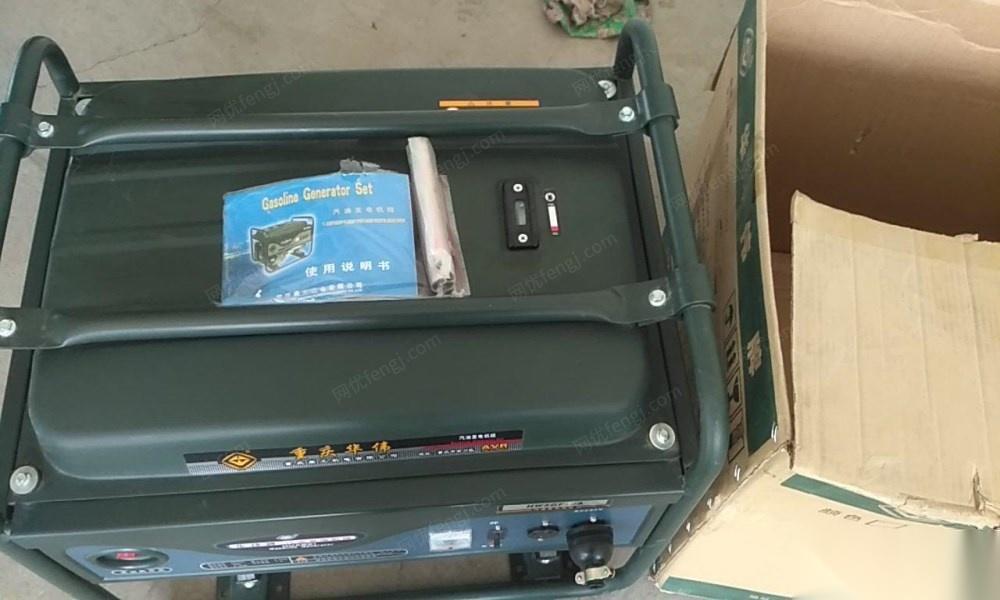 重庆华伟5.5千瓦发电机出售