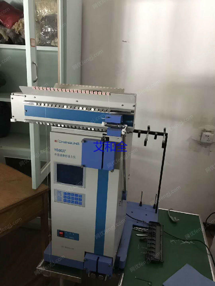 二手实验仪器转让