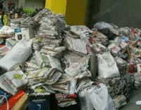 回收各种废书本 广告废纸