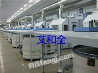 急需出售1套二手04年221B清梳联