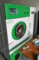 九成新的干洗设备出售
