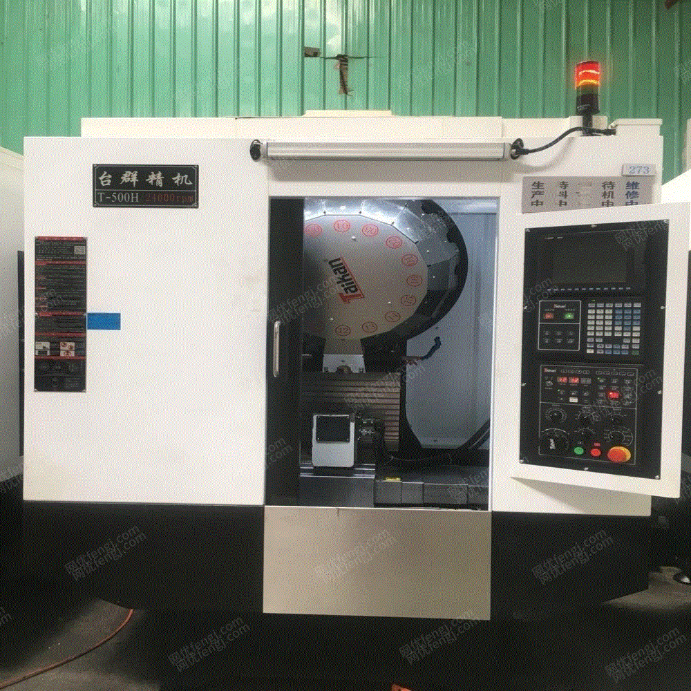 二手其它机床出售