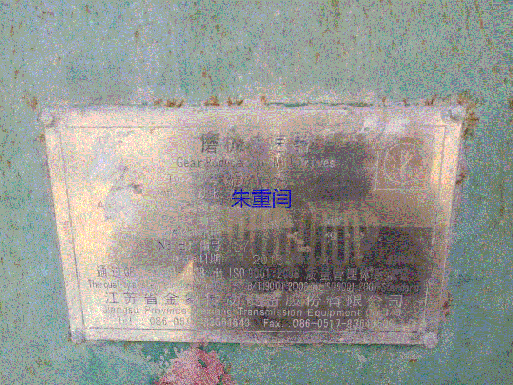 其它未分类设备价格