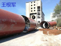 出售Φ4×70米二手回转窑
