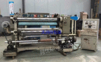 出售二手1300型分切机