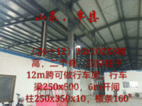 山东二手钢结构厂房出售(24+12)36*102*8