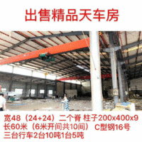 湖北二手钢结构厂房出售宽48(24+24)二手脊柱子200*400*9长60米