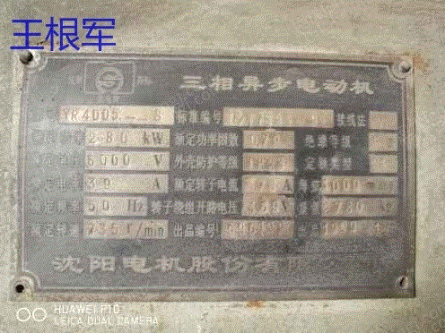 二手粉磨设备回收