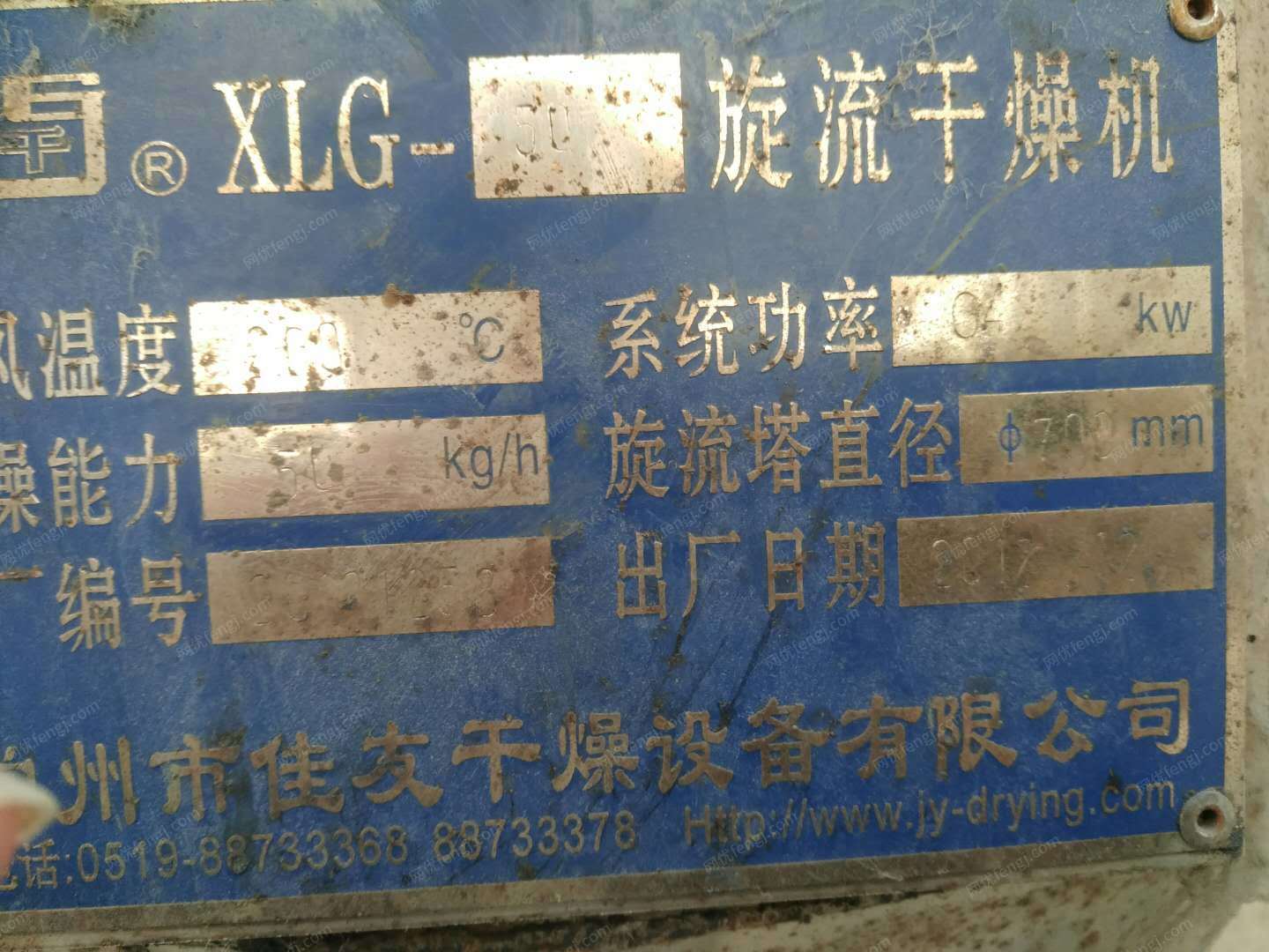 二手干燥机回收