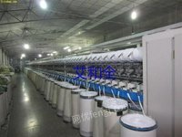 急需出售进口R923-360锭气流纺