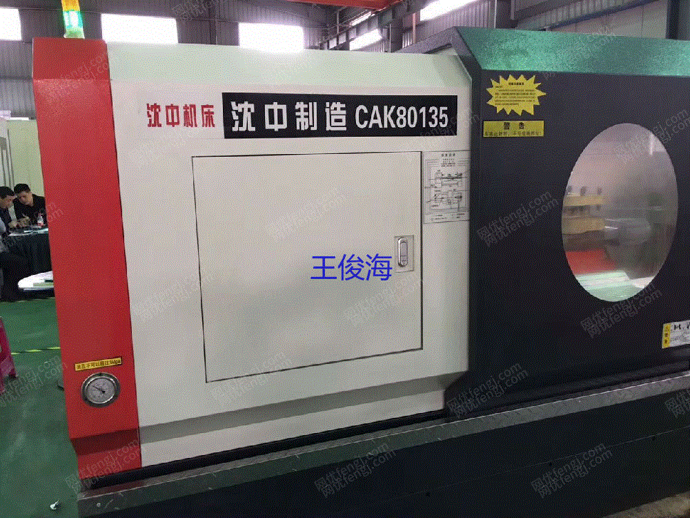 处理CAK80135数控车,现货清库存积压!二手价 其他库存物资转让