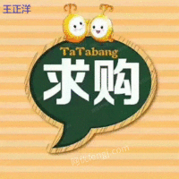 求购求购施工电梯多台 江苏南京二手提升机价格