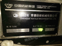 出售二手经编机　常德2528/3
