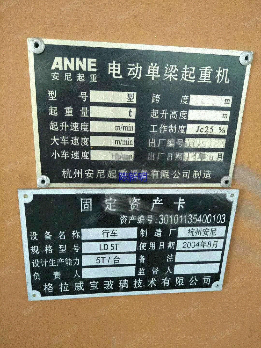 报废行车回收