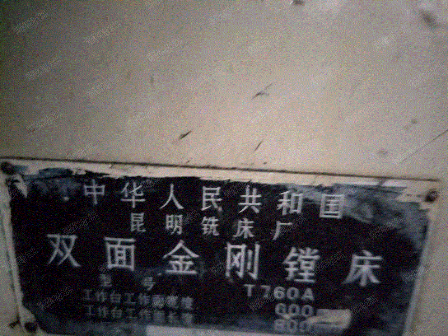 二手镗床出售