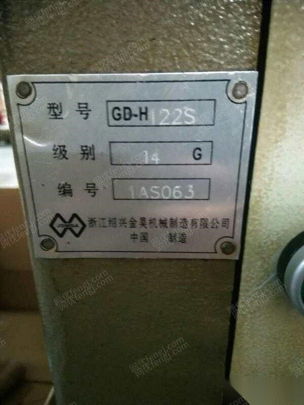 二手针织设备出售