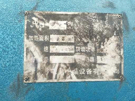 二手干燥机回收