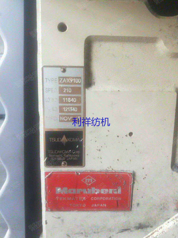 二手织造机械出售