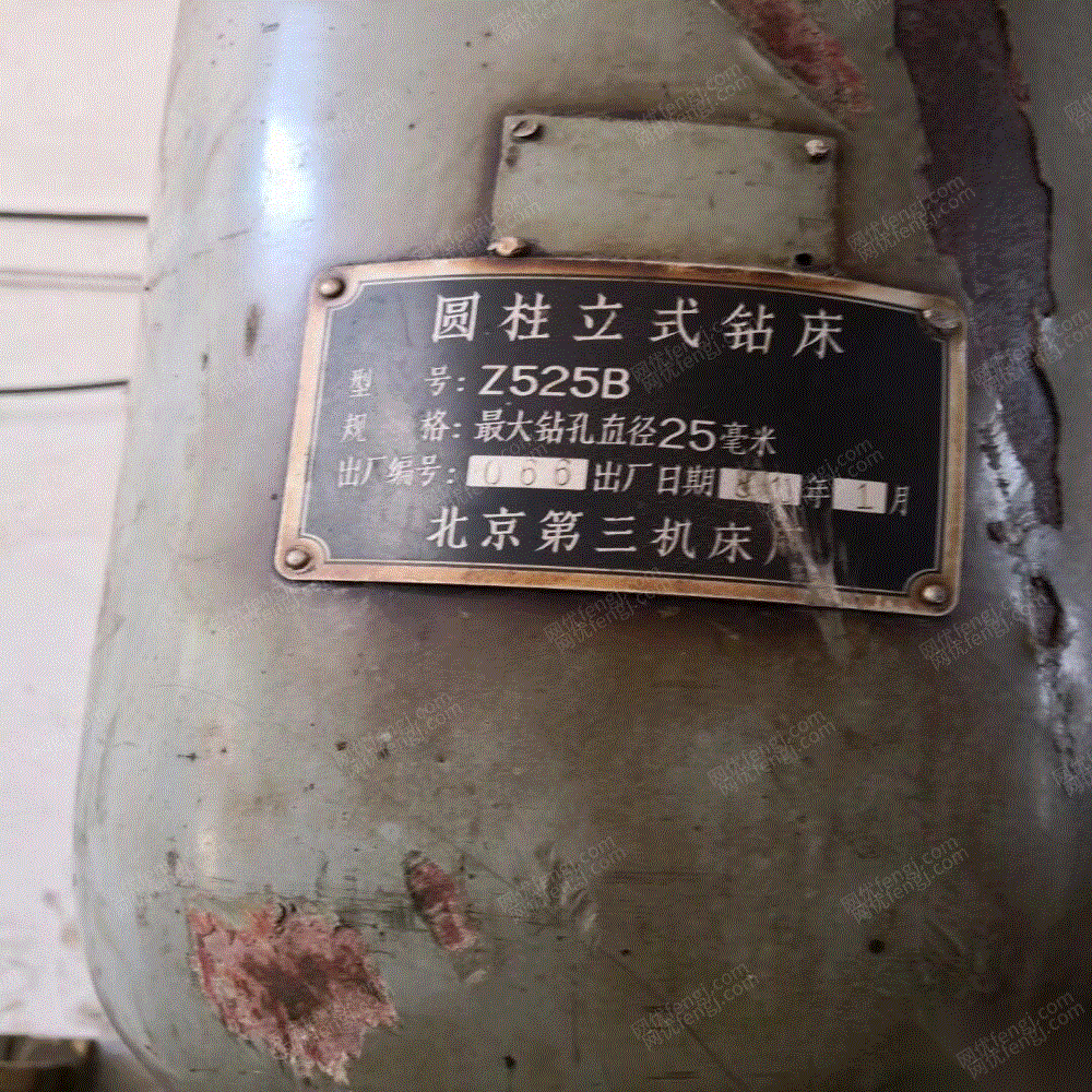 二手钻床回收
