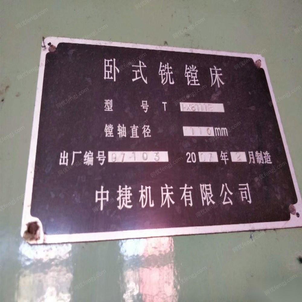 二手镗床价格