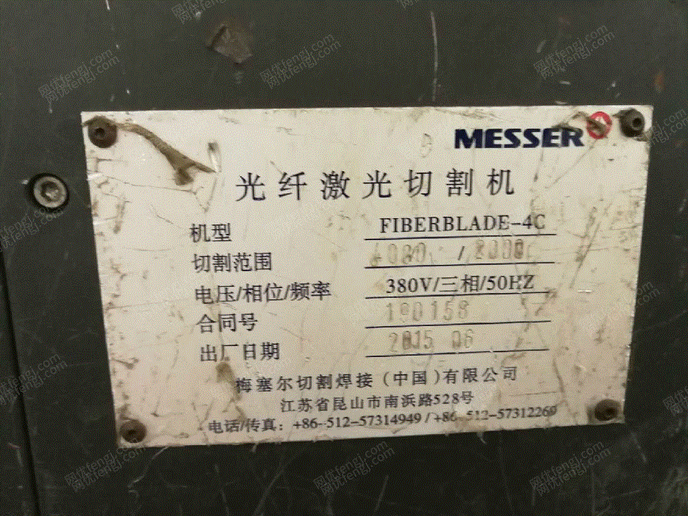 二手特种加工机床出售