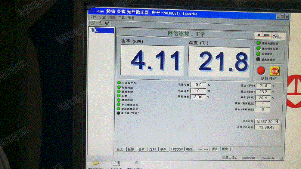 二手特种加工机床转让
