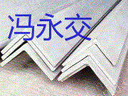 重废出售