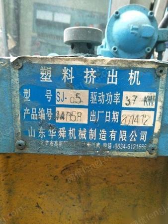 二手压力机出售