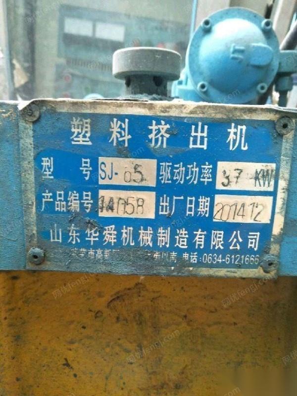 二手压力机出售